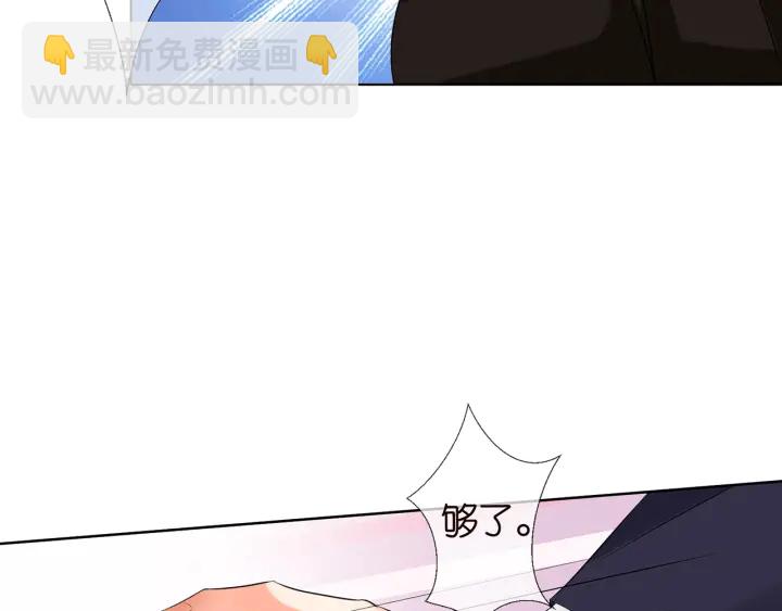 第114话 留下陪我85
