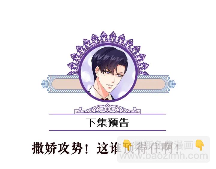 第114话 留下陪我90