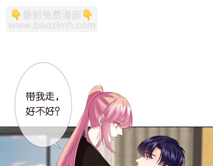 第114话 留下陪我91