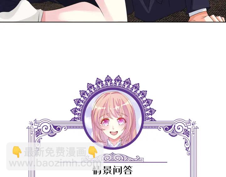 第114话 留下陪我93