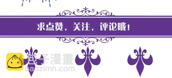 第114话 留下陪我96