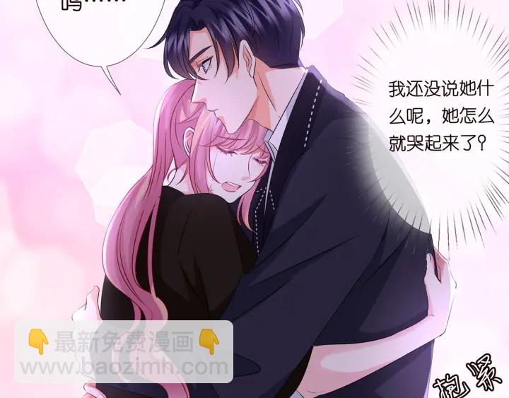 第115话 亲一下就不难受了18