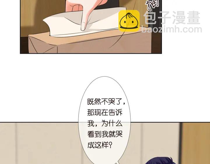 第115话 亲一下就不难受了27