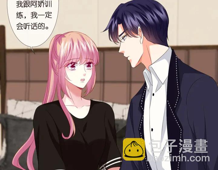 第115话 亲一下就不难受了32
