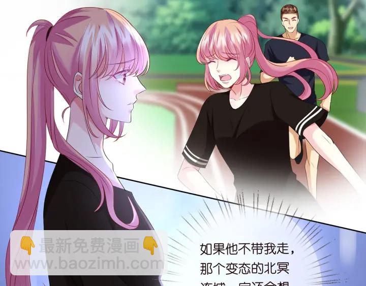 第115话 亲一下就不难受了34