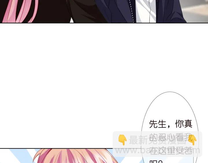 第115话 亲一下就不难受了37