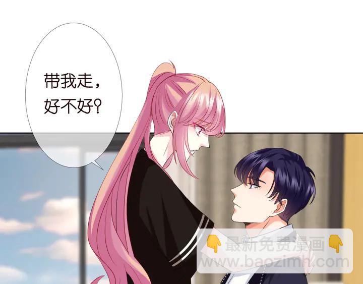 第115话 亲一下就不难受了39