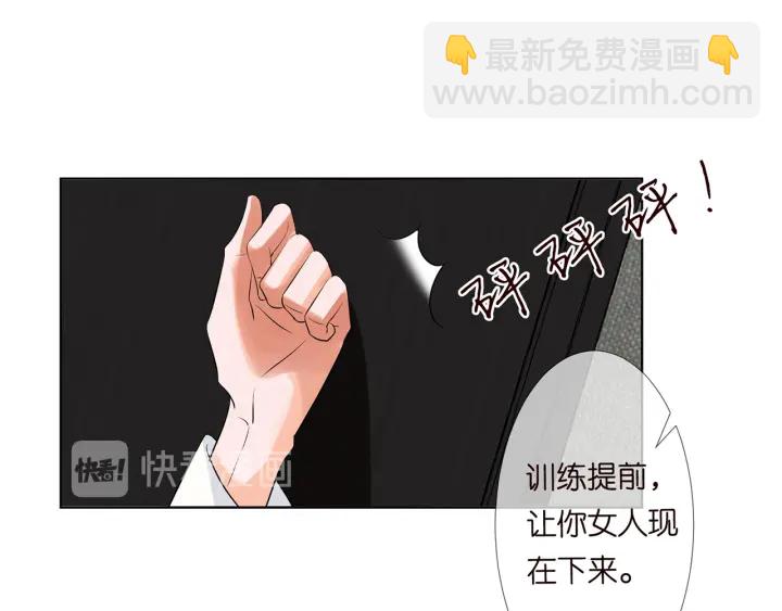 第115话 亲一下就不难受了43