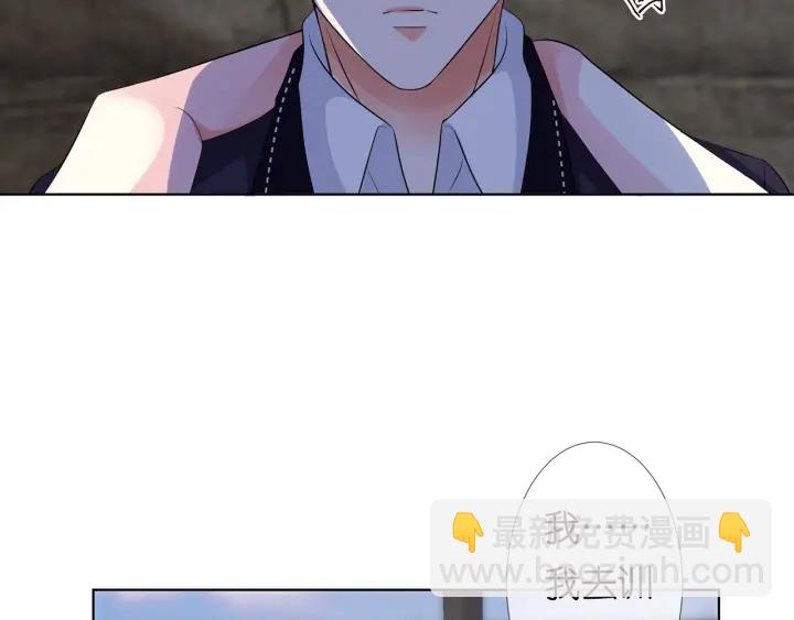 第115话 亲一下就不难受了45
