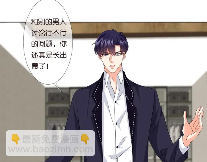 第115话 亲一下就不难受了5