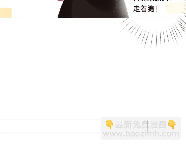 第115话 亲一下就不难受了55