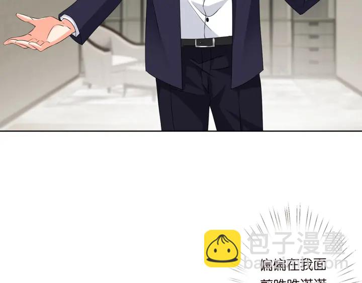 第115话 亲一下就不难受了6