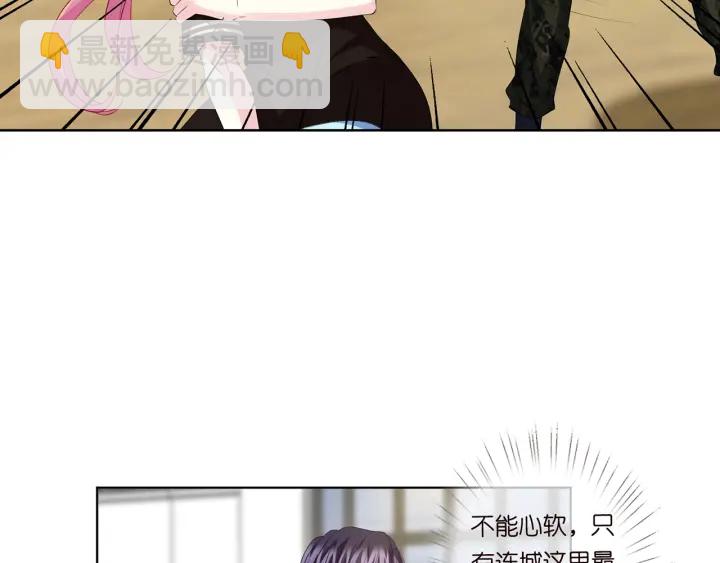 第115话 亲一下就不难受了63