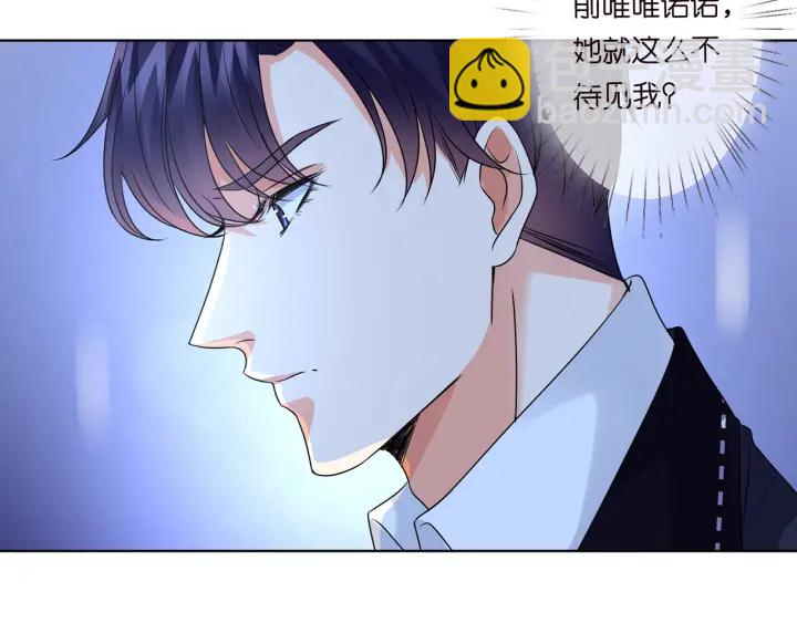 第115话 亲一下就不难受了7