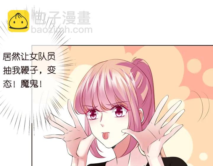 第115话 亲一下就不难受了70