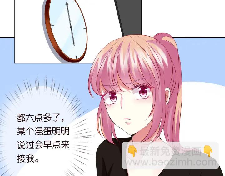 第115话 亲一下就不难受了77