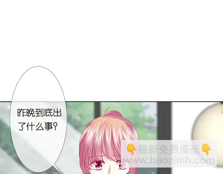 第115话 亲一下就不难受了80