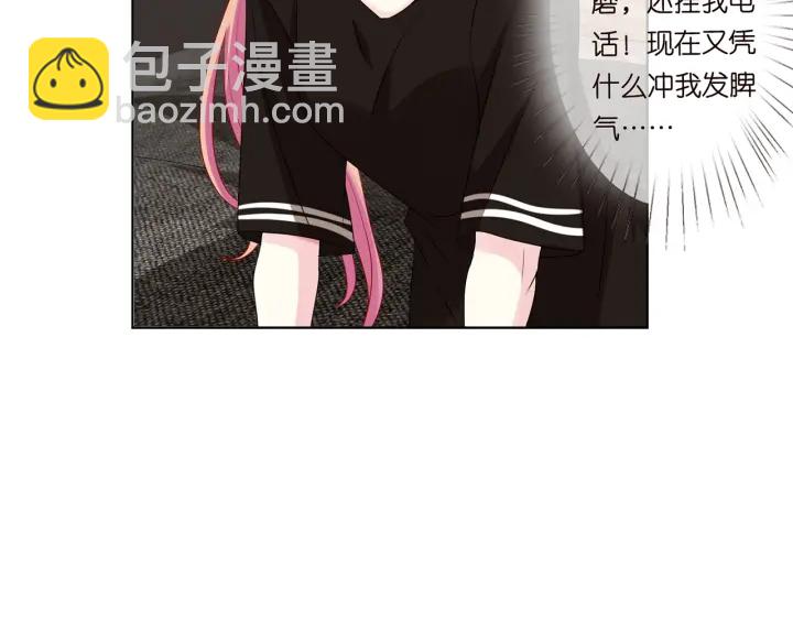 第115话 亲一下就不难受了9