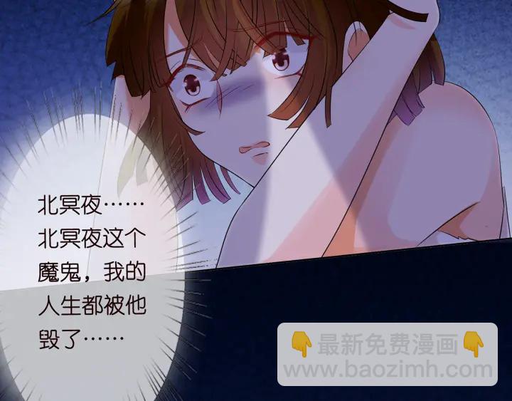 第116话 让我好好疼你106