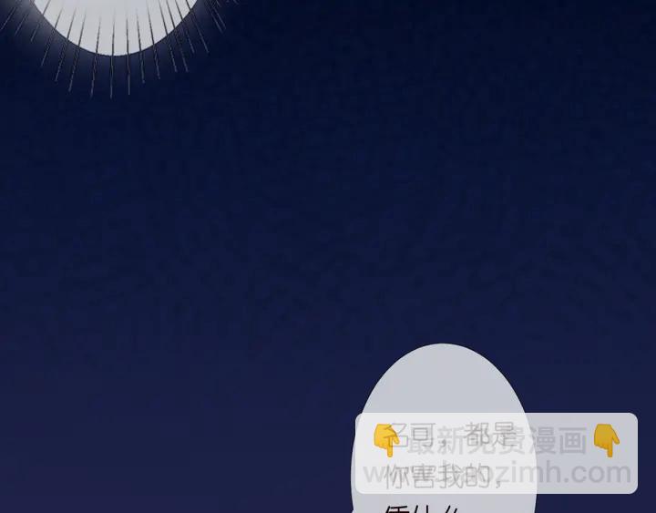 第116话 让我好好疼你107