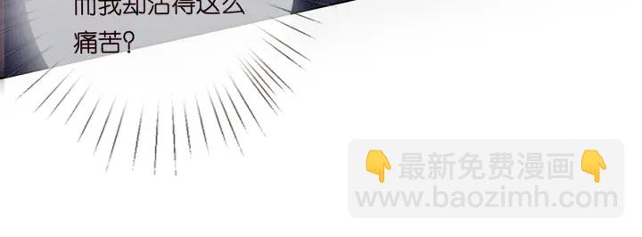 第116话 让我好好疼你111