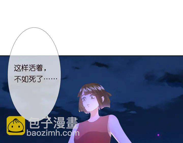 第116话 让我好好疼你112