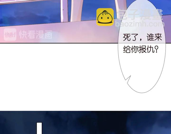 第116话 让我好好疼你114