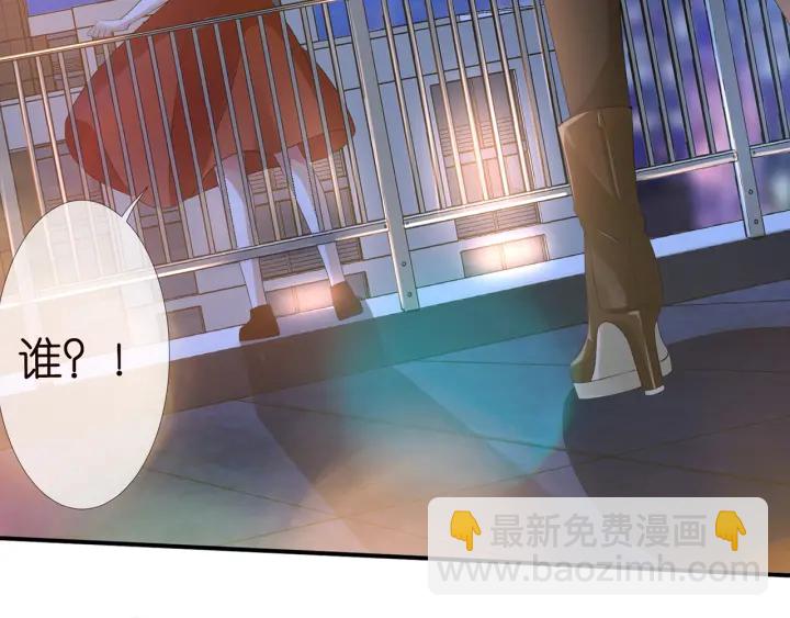 第116话 让我好好疼你118