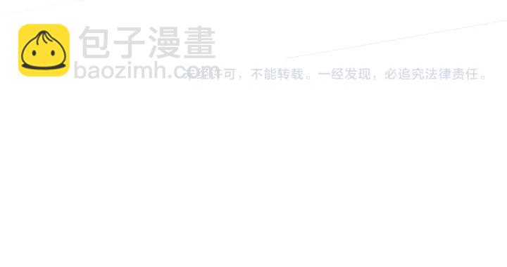第116话 让我好好疼你119