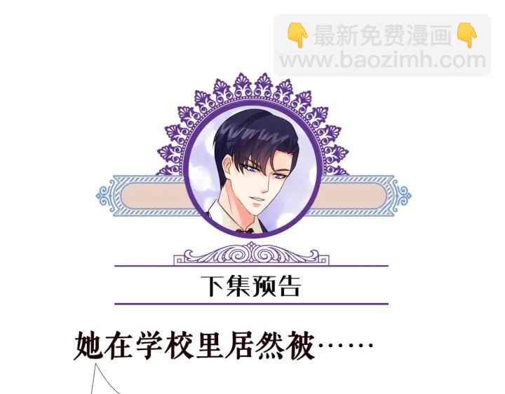 第116话 让我好好疼你120