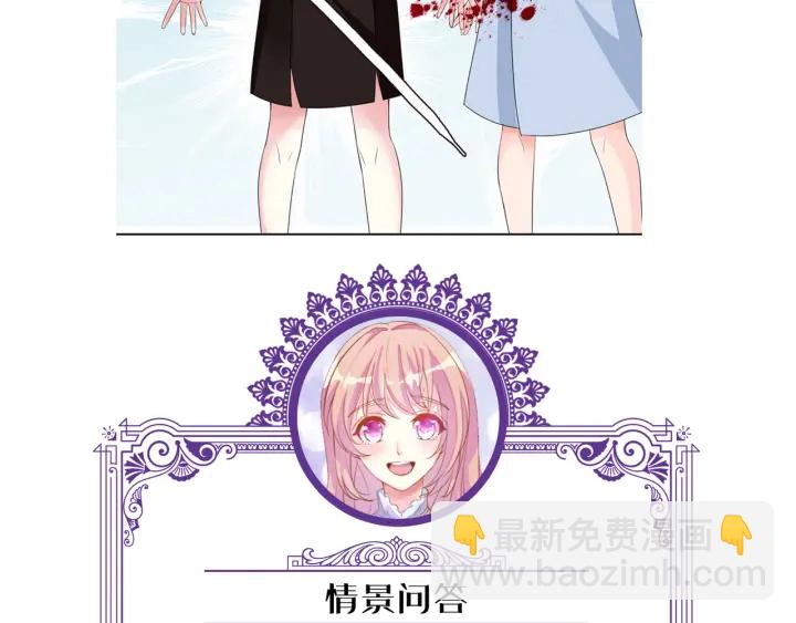 第116话 让我好好疼你123