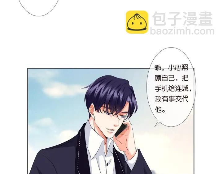 第116话 让我好好疼你13