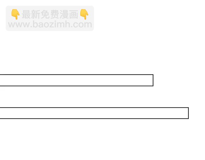 第116话 让我好好疼你24