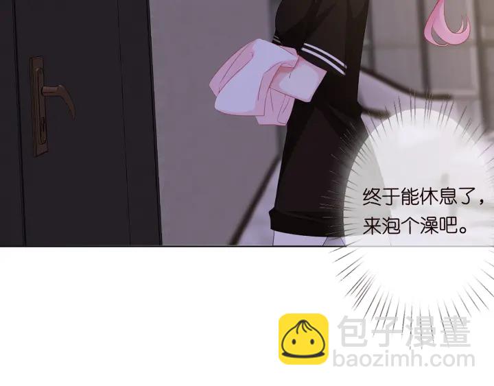 第116话 让我好好疼你26