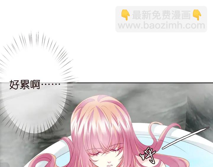 第116话 让我好好疼你27