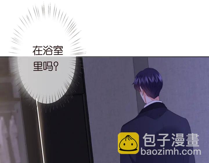 第116话 让我好好疼你33