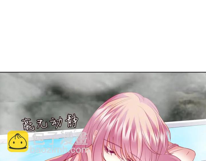 第116话 让我好好疼你36