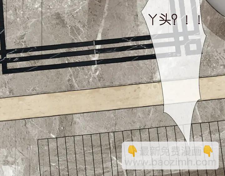 第116话 让我好好疼你40