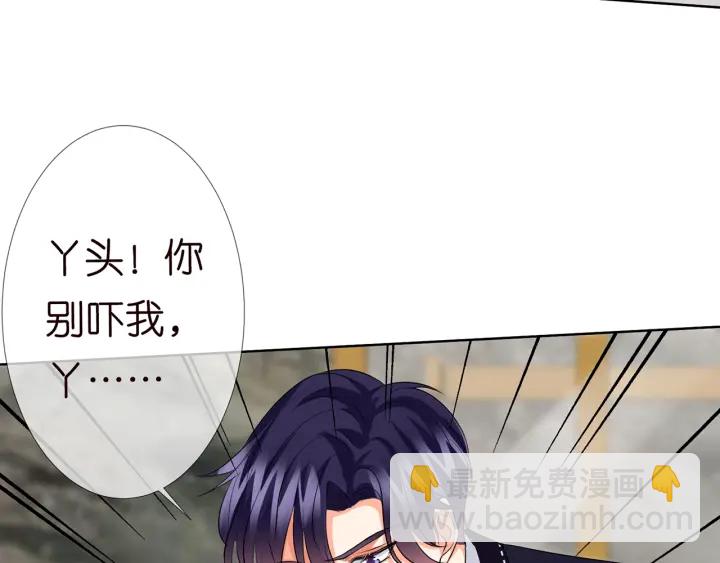 第116话 让我好好疼你42