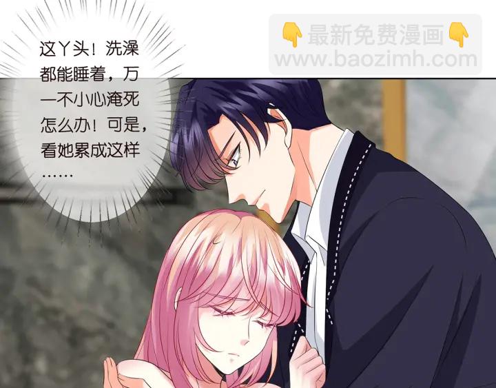 第116话 让我好好疼你47