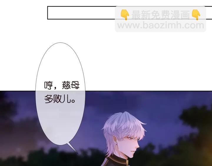 第116话 让我好好疼你49