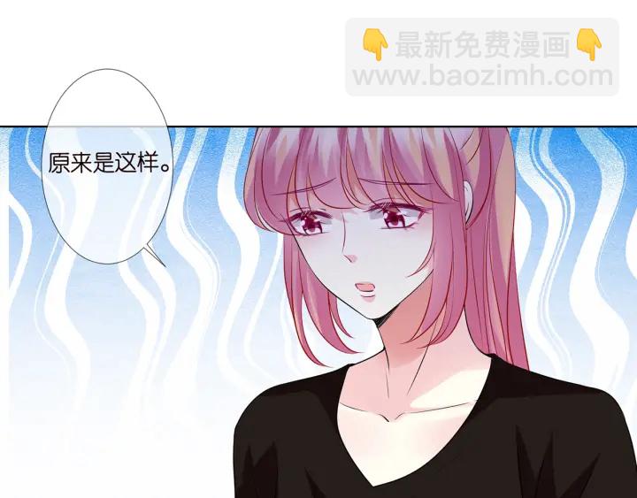 第116话 让我好好疼你5