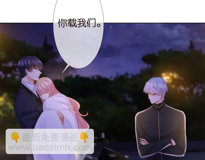 第116话 让我好好疼你59