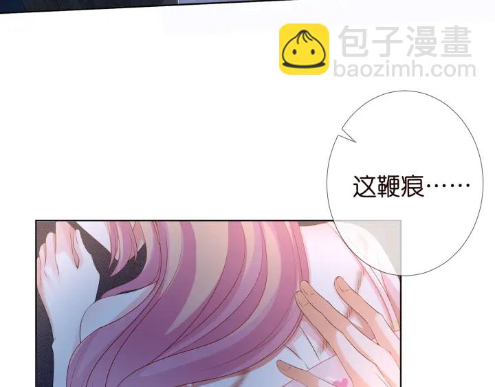 第116话 让我好好疼你66