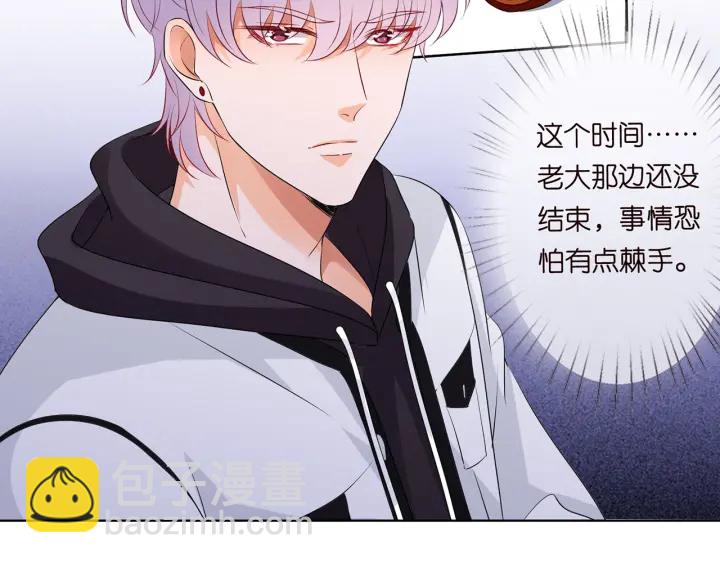 第116话 让我好好疼你7
