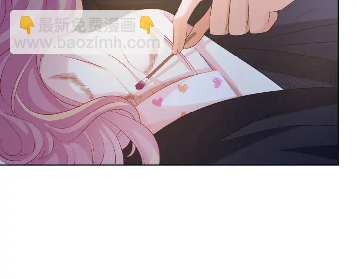 第116话 让我好好疼你71