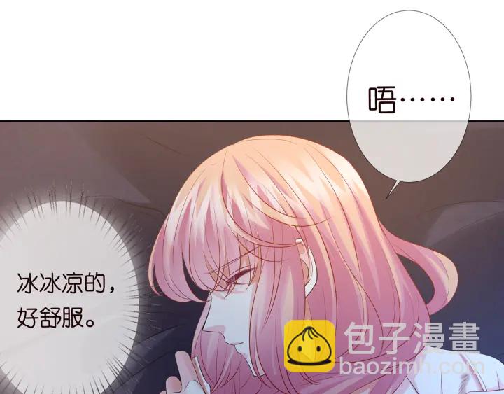 第116话 让我好好疼你72