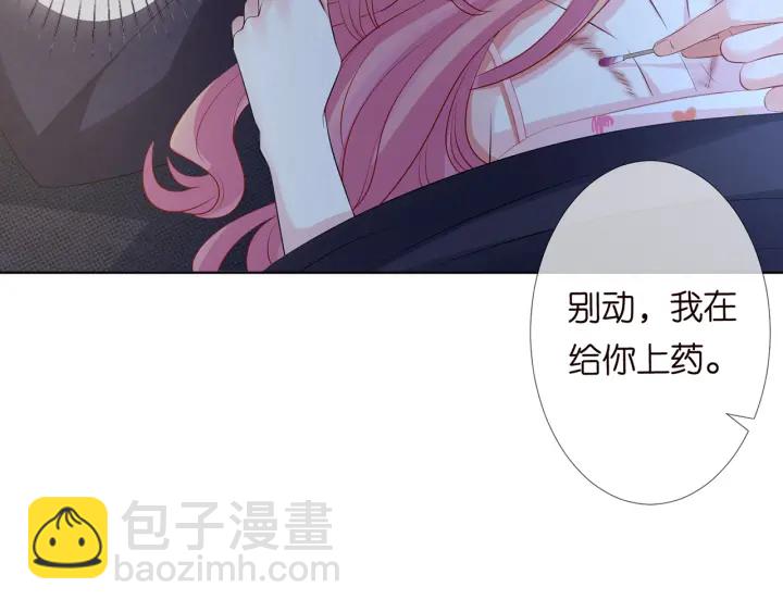 第116话 让我好好疼你73