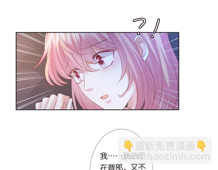 第116话 让我好好疼你74