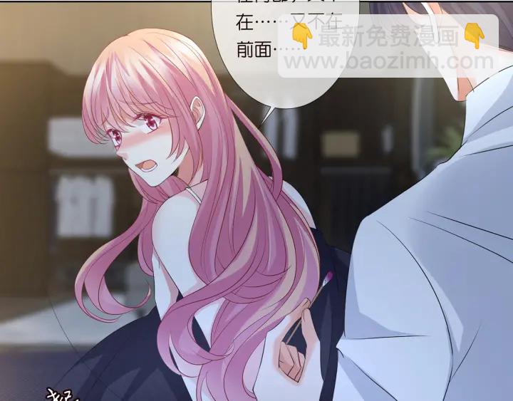 第116话 让我好好疼你75
